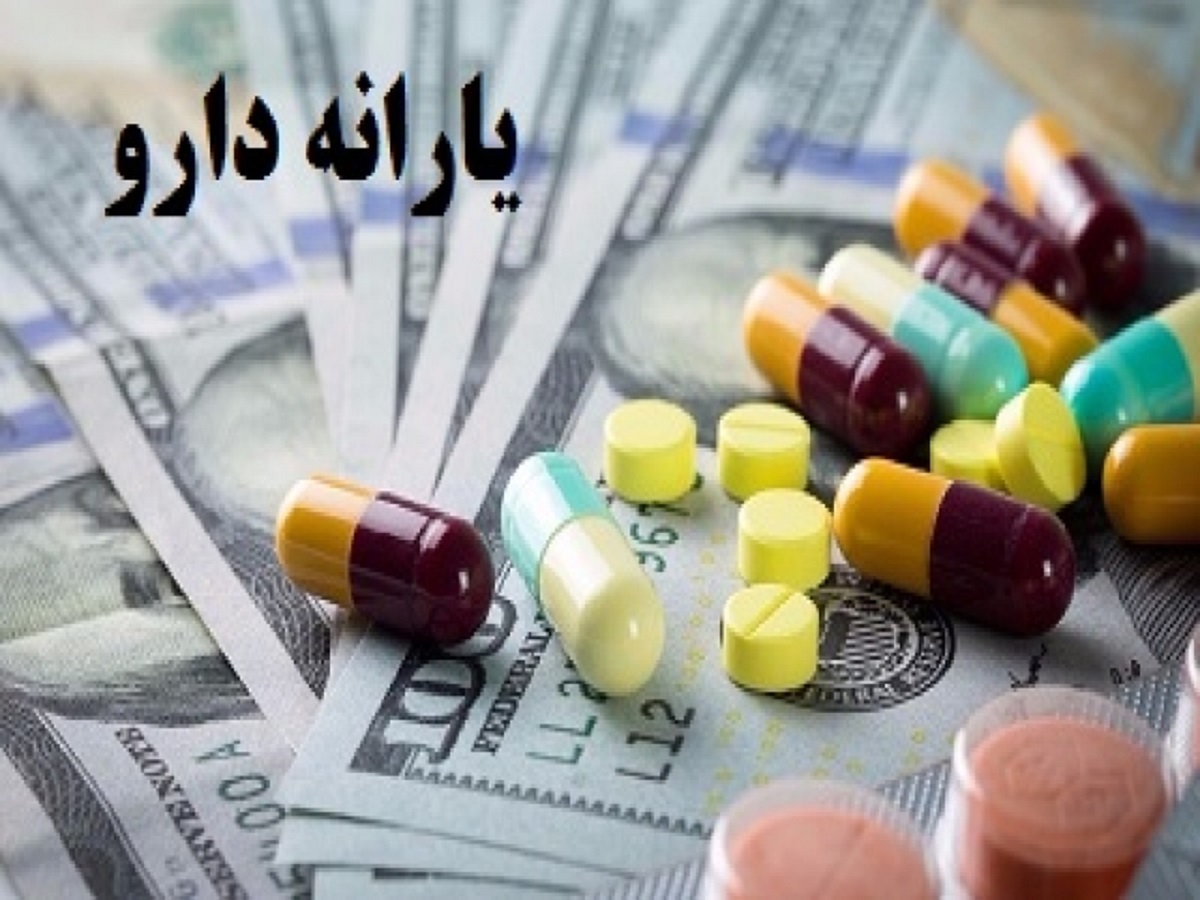 لایحه بودجه