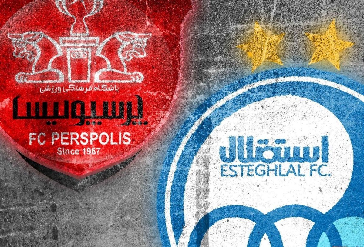 پرسپولیس نرخ استقلال را شکست!