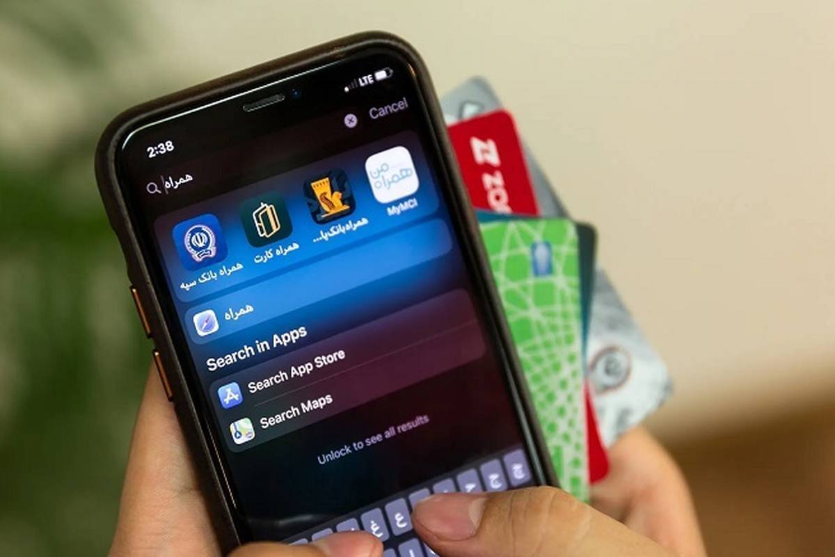 باز هم معضلی دیگر برای کاربران ایرانی آیفون باز هم معضلی دیگر برای کاربران ایرانی آیفون