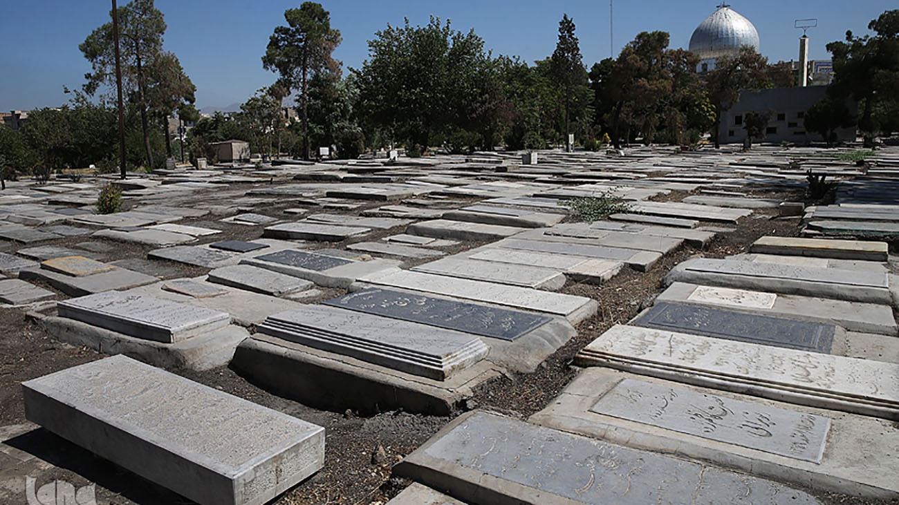 شهرداری تهران