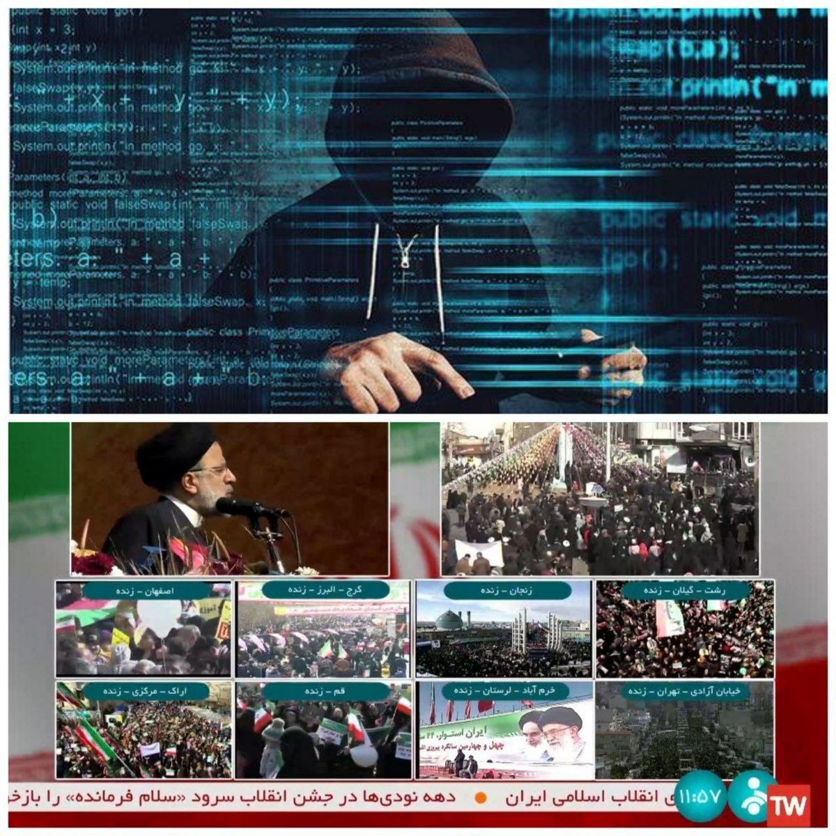 شبکه خبر میان سخنرانی رئیسی هک شد