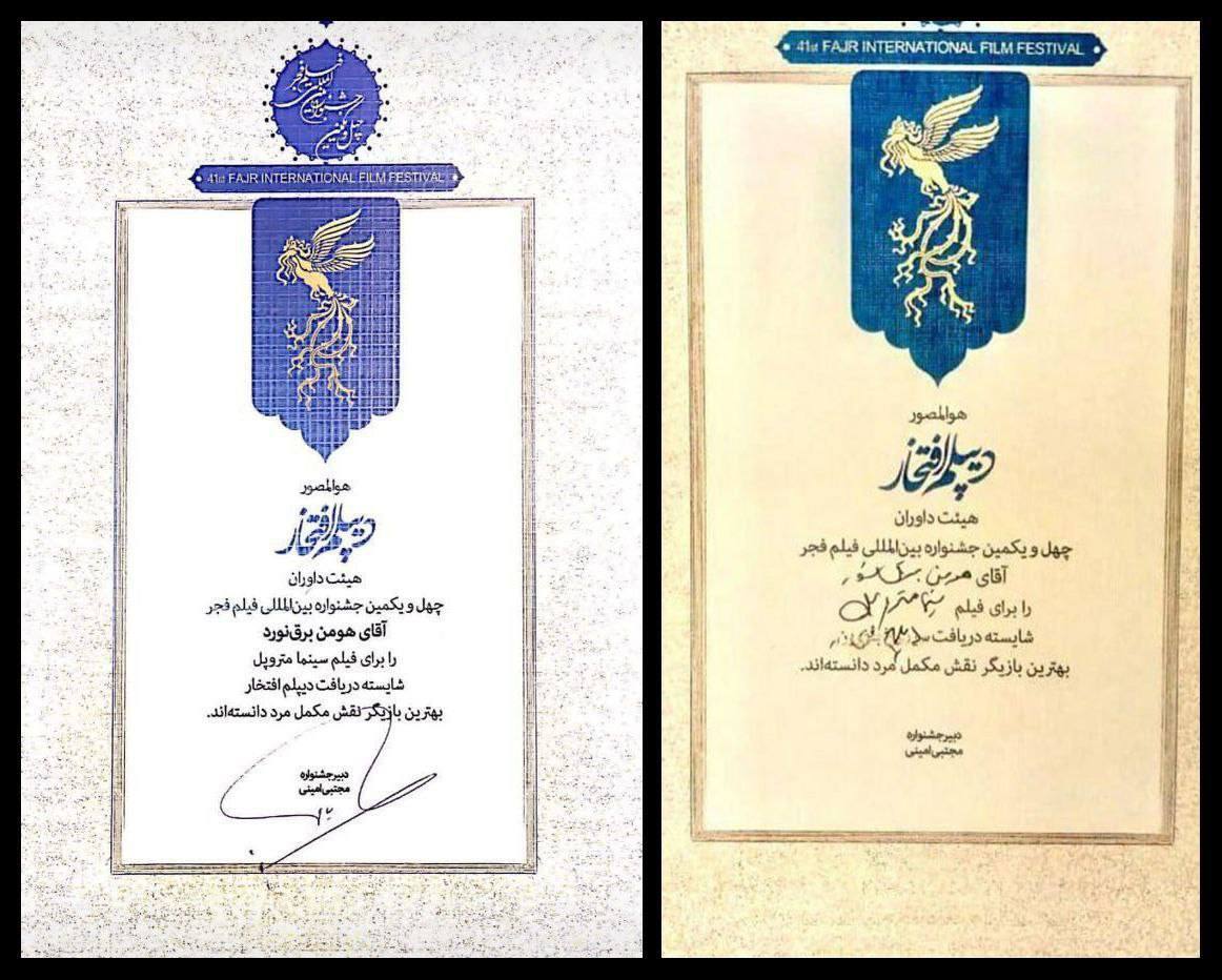 جشنواره