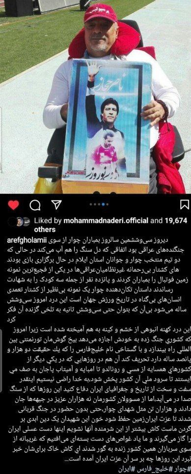 عارف غلامی عارف غلامی