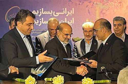 عرضه اوراق مرابحه ارزی از سوی بانک ملت برای تامین مالی پالایشگاه بید بلند عرضه اوراق مرابحه ارزی از سوی بانک ملت برای تامین مالی پالایشگاه بید بلند