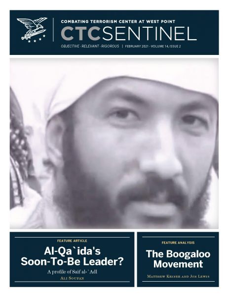 سیف العدل رهبر القاعده