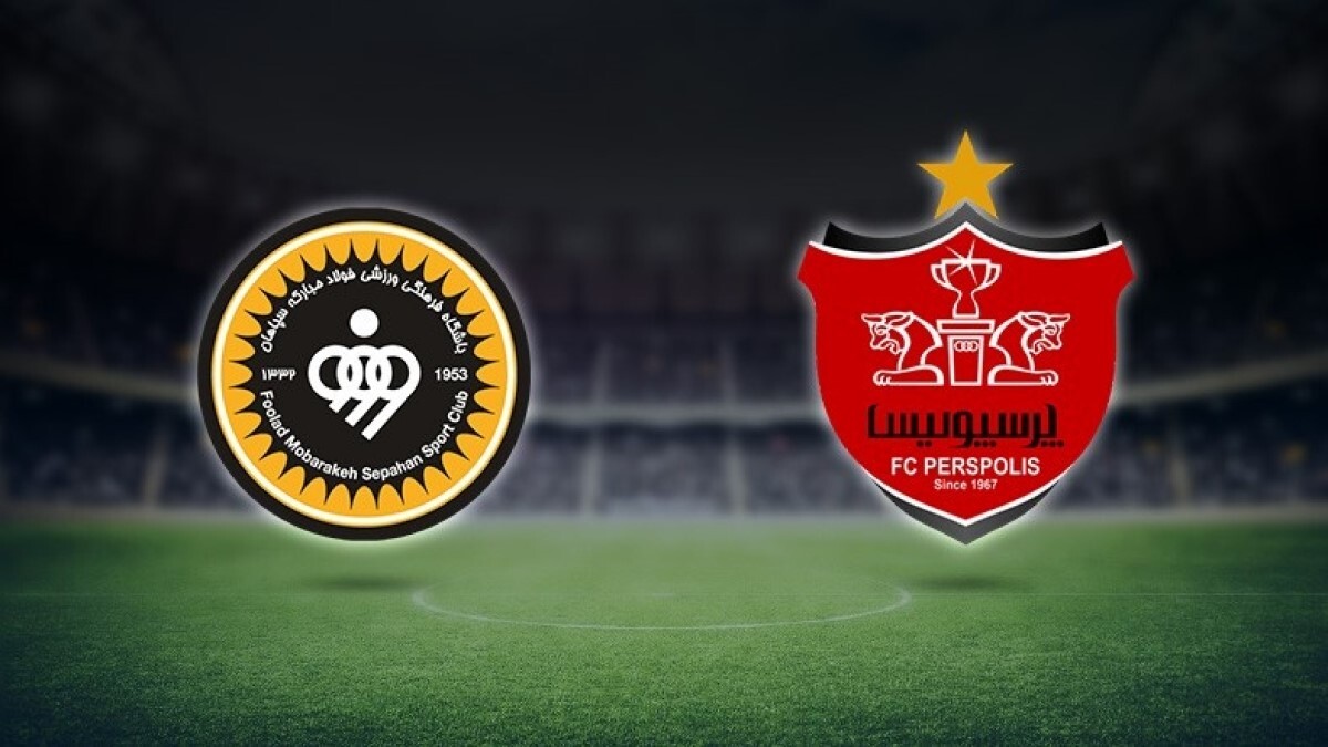 سپاهان و پرسپولیس