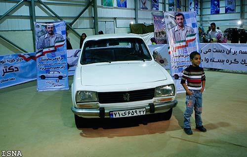 مزایده خودروی محمود احمدی نژاد