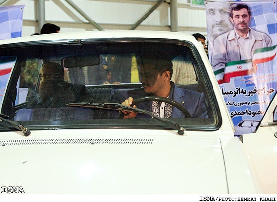 مزایده خودروی احمدی نژاد