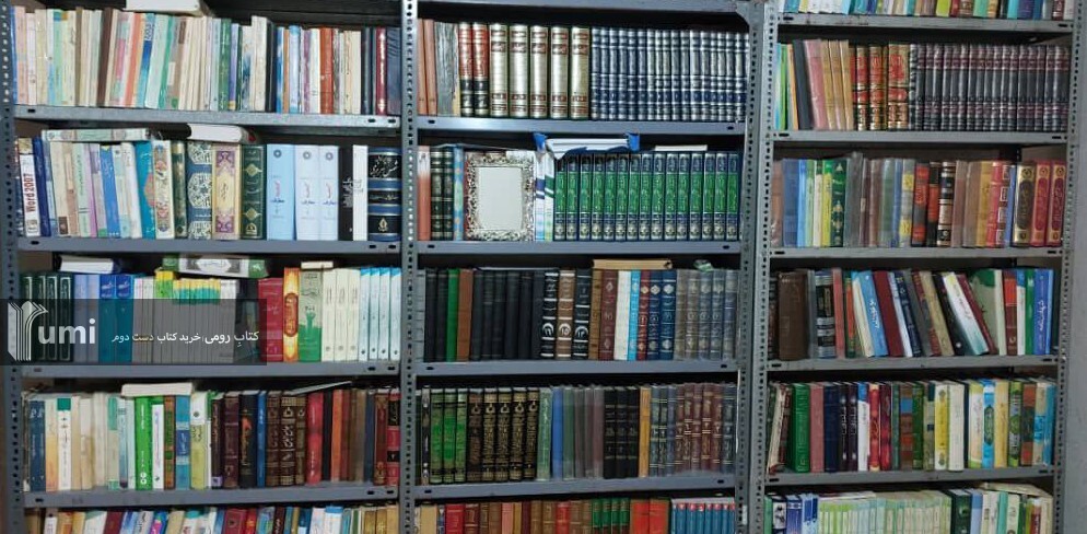 چرا کتابخوان ها دوست دارند کتابخانه شخصی داشته باشند و چرا آن را میفروشند؟