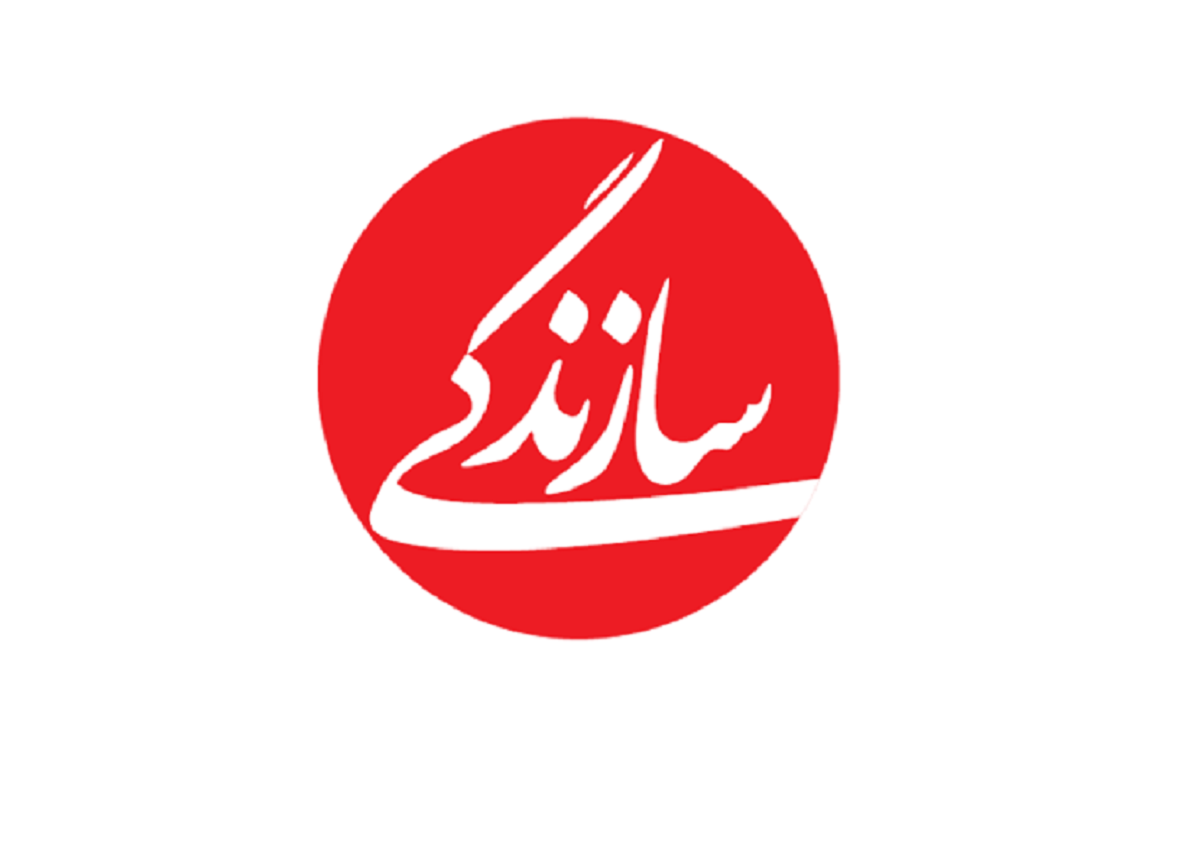 روزنامه «سازندگی» توقیف شد روزنامه «سازندگی» توقیف شد