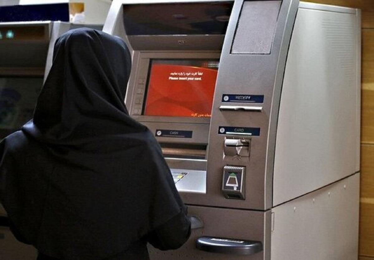 برداشت از حساب برداشت از حساب