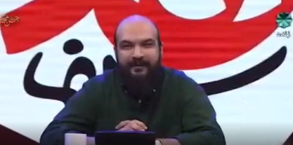 مجری صدا و سیما