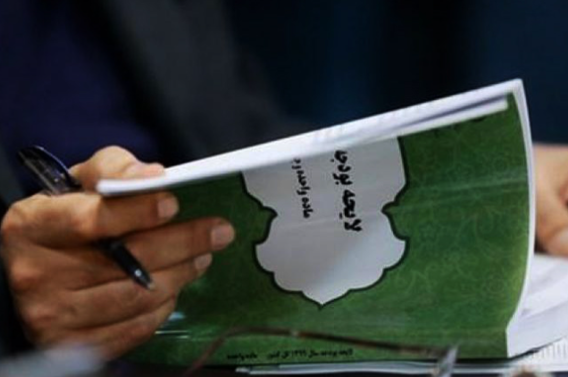 اختصاص زمین به خانواده‌های دارای ۴ فرزند و بیشتر 