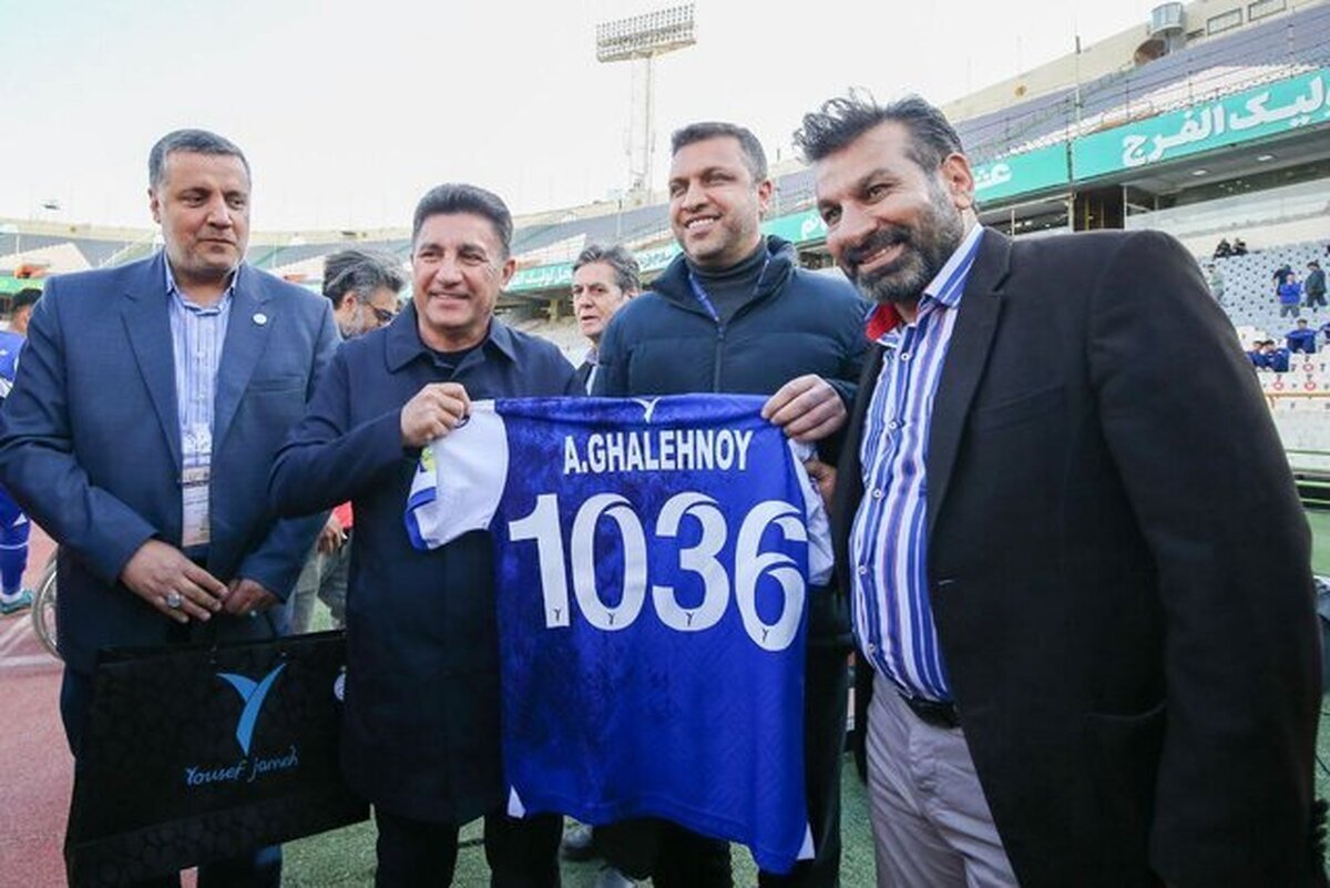 استقلال تهران