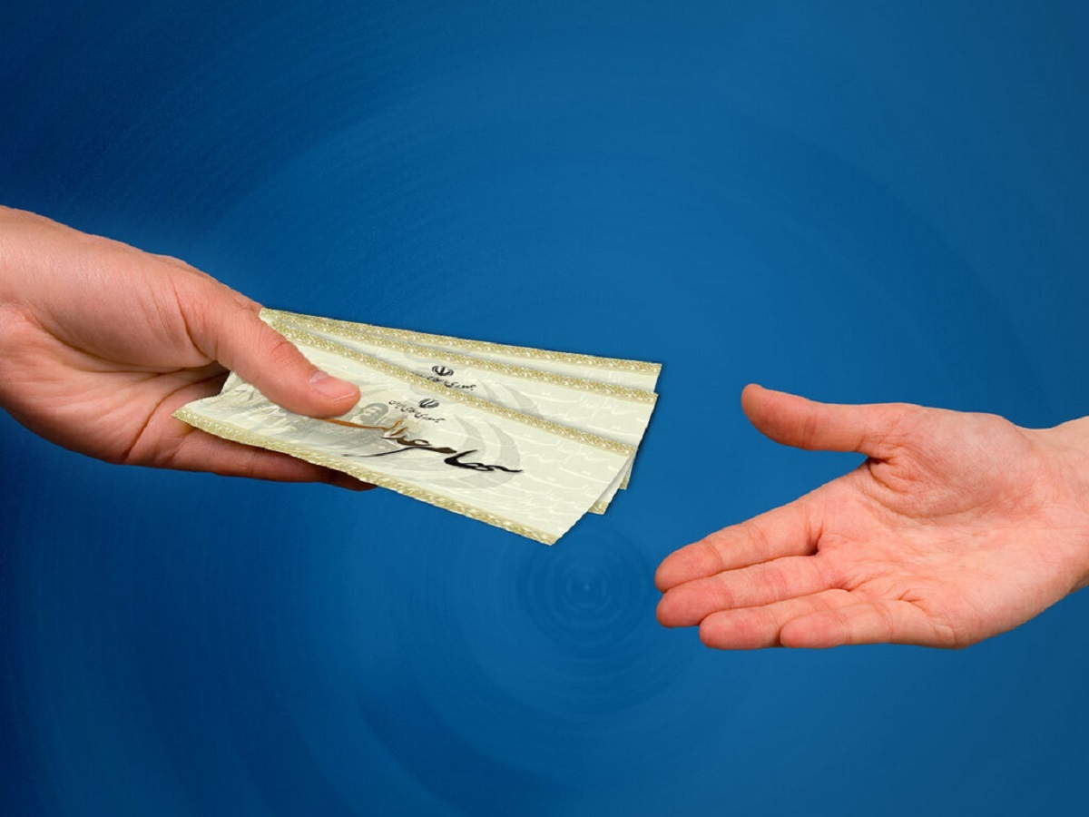 زمان قطعی واریز سود سهام عدالت