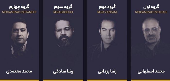 معرفی مسابقه استعدادیابی آوای جادویی با اجرای علی اوجی