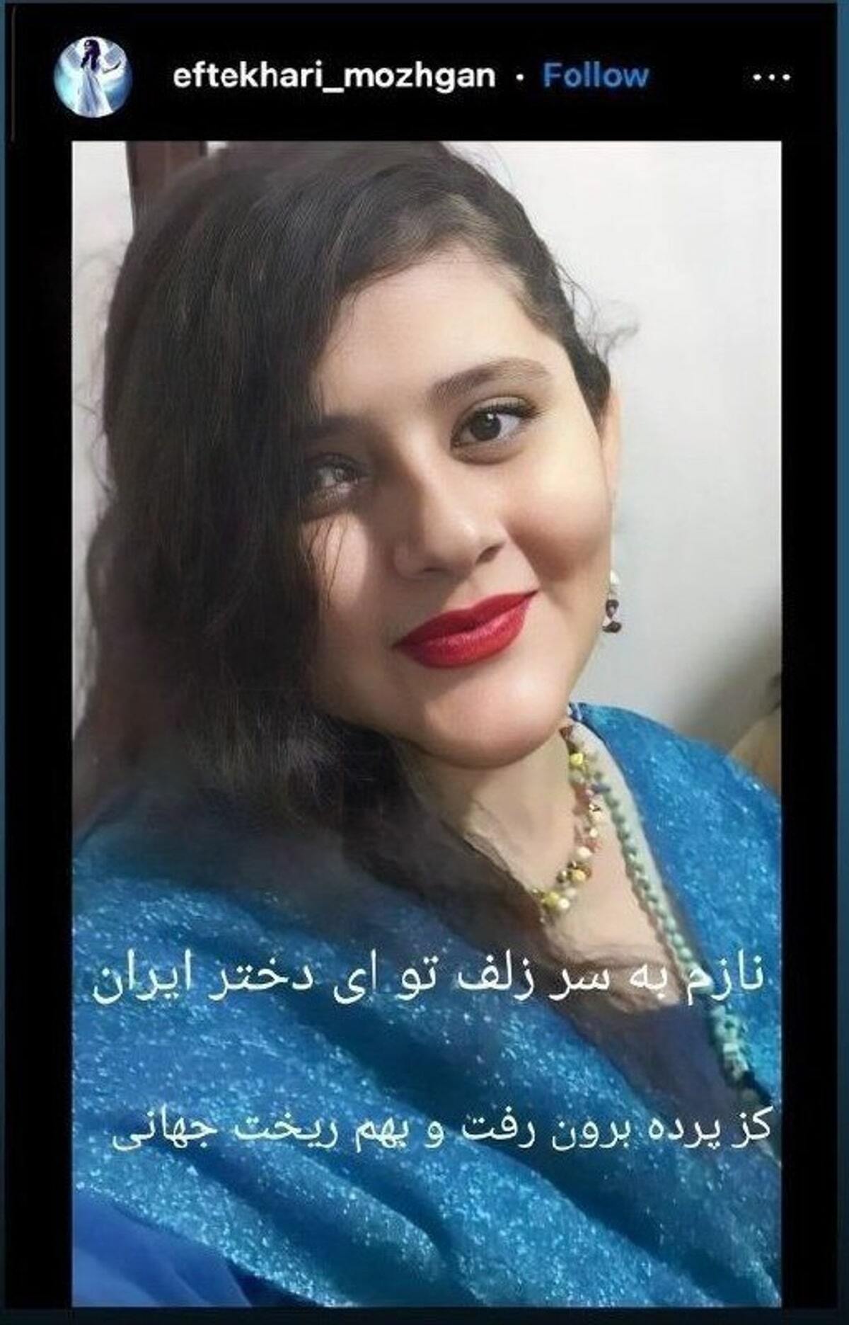 عکس جدیدی که مادر مهسا امینی منتشر کرد