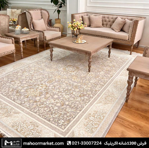 فرش جدید ماشینی را از کجا بخریم؟