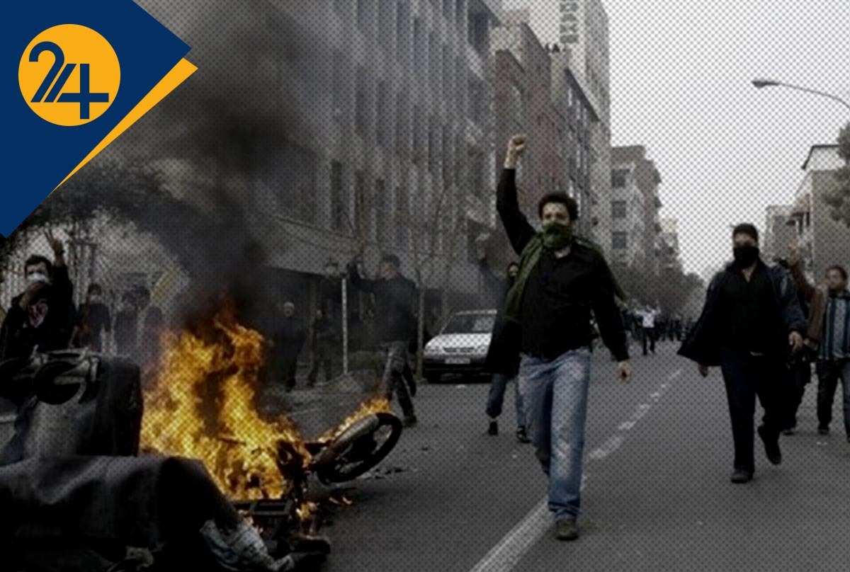 اعتراضات سراسری