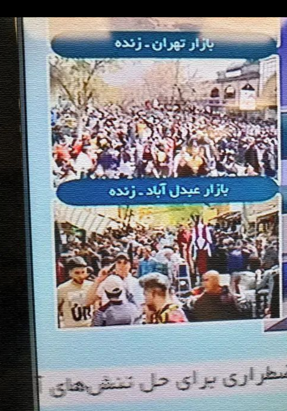 شلوغی بازار شلوغی بازار