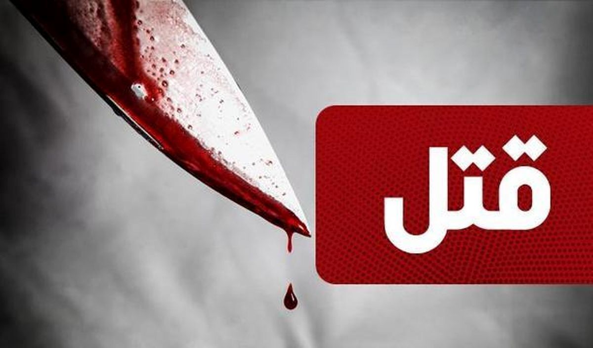 اعتراف جوان ۲۲ ساله به قتل مرد ۳۴ ساله در کرمان