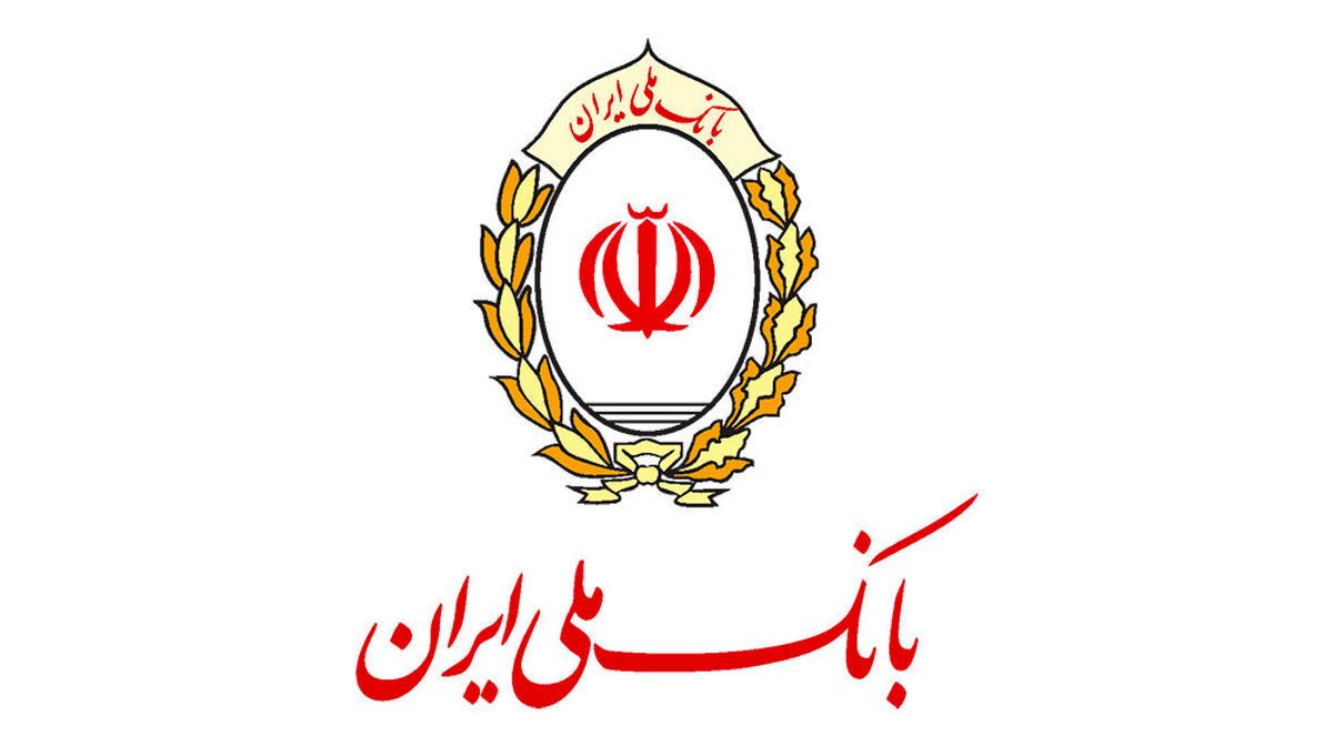 تمهید بانک ملی ایران برای افتتاح حساب وکالتی خرید خودروی وارداتی تمهید بانک ملی ایران برای افتتاح حساب وکالتی خرید خودروی وارداتی