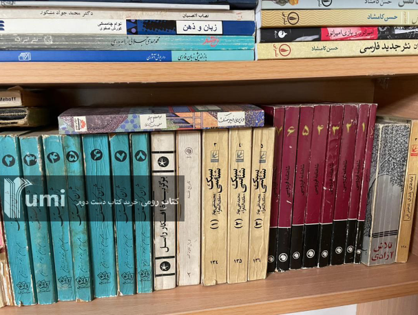 عوامل نایاب شدن یک کتاب در بازار چیست و چگونه میتوان کتابهای نایاب را تهیه کرد؟ عوامل نایاب شدن یک کتاب در بازار چیست و چگونه میتوان کتابهای نایاب را تهیه کرد؟