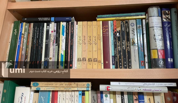 عوامل نایاب شدن یک کتاب در بازار چیست و چگونه میتوان کتابهای نایاب را تهیه کرد؟ عوامل نایاب شدن یک کتاب در بازار چیست و چگونه میتوان کتابهای نایاب را تهیه کرد؟