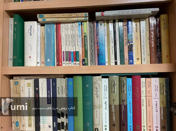 عوامل نایاب شدن یک کتاب در بازار چیست و چگونه میتوان کتابهای نایاب را تهیه کرد؟ عوامل نایاب شدن یک کتاب در بازار چیست و چگونه میتوان کتابهای نایاب را تهیه کرد؟