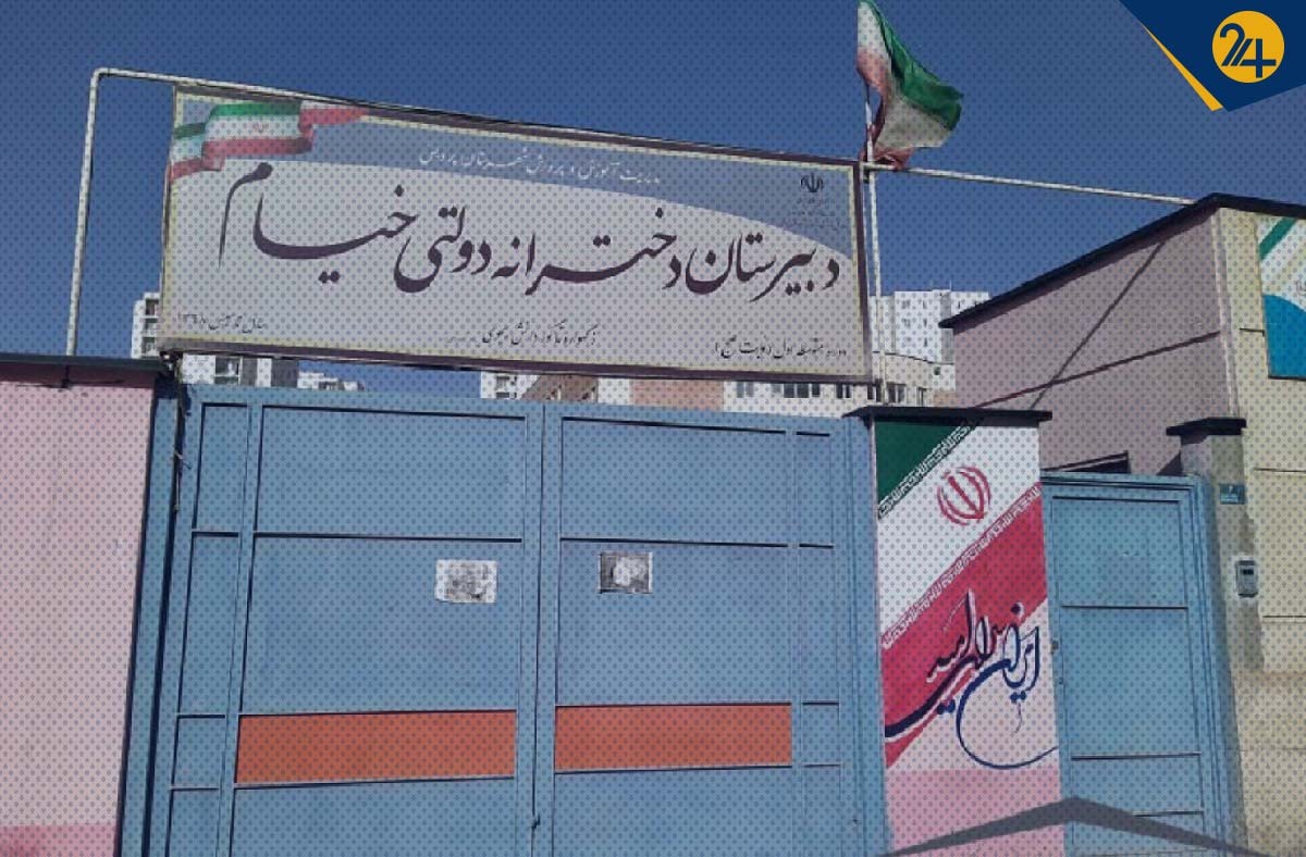 مسمومیت دانش‌آموزان مدرسه خیام پردیس
