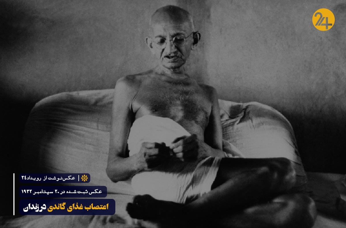 اعتصاب غذای گاندی