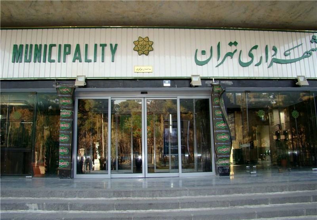 افطاری ۶۰۰ میلیونی در شهرداری تهران + سند