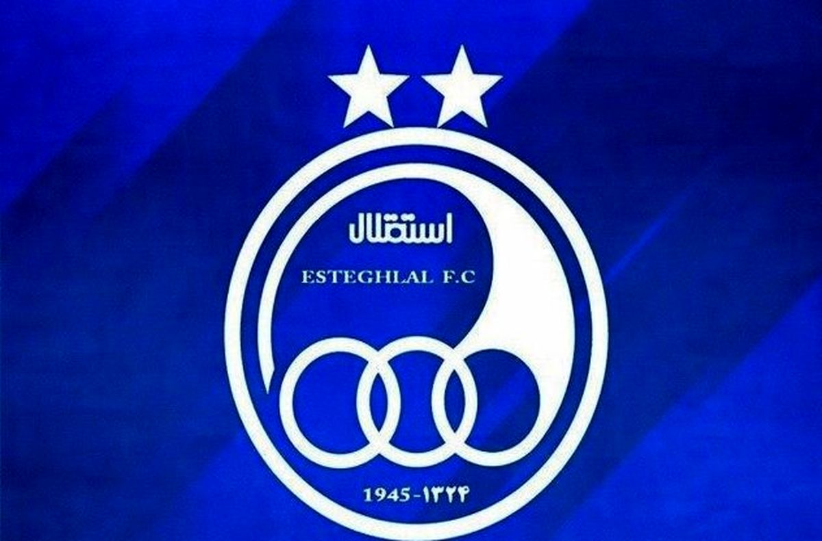 باشگاه استقلال