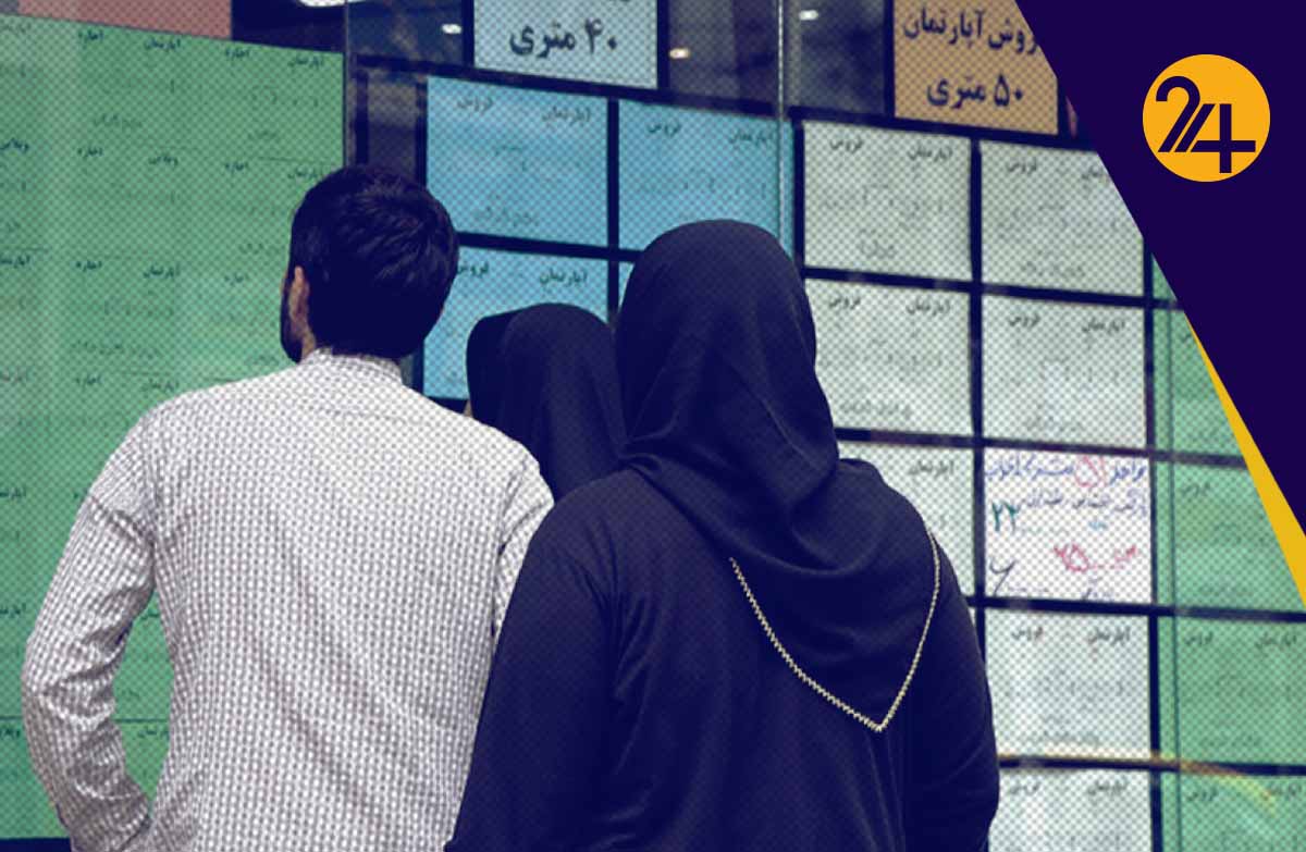 بازار مسکن بازار مسکن