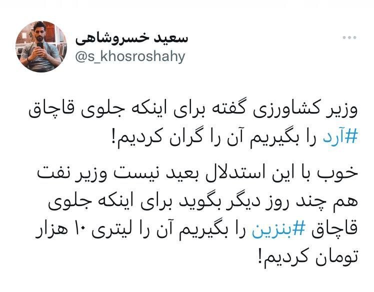 با فرمول دولت رئیسی بنزین هم گران می‌شود؟!