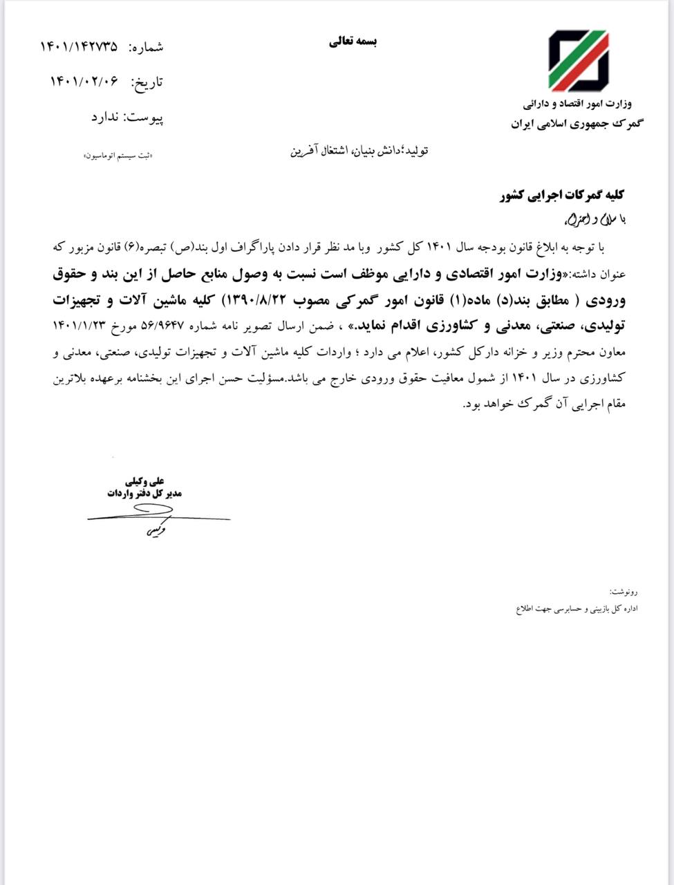 کالا در بازار داخلی گران‌تر می‌شود؟