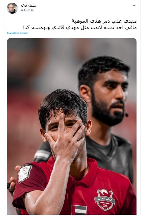 حمله به الاهلی؛ ستاره استقلال را نابودی کردی!