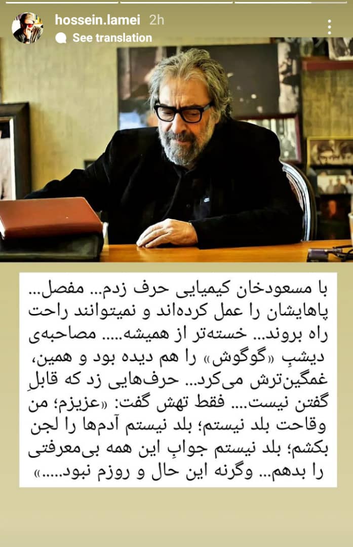 مصاحبه گوگوش و هما سرشار