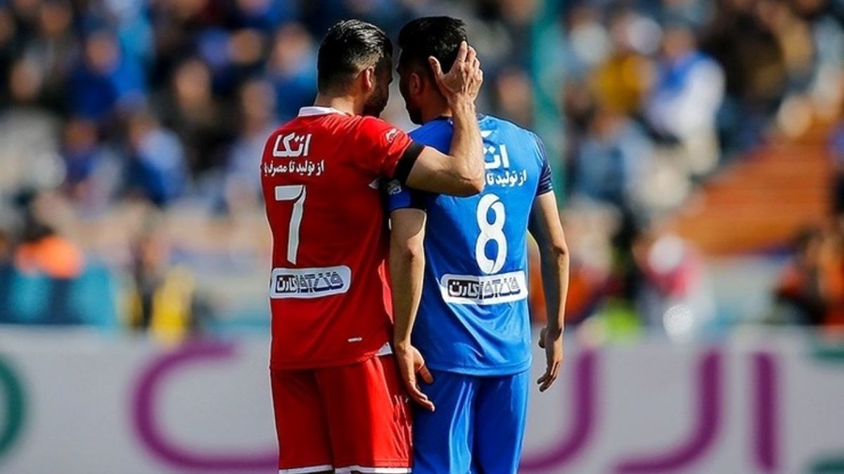 استقلال و پرسپولیس