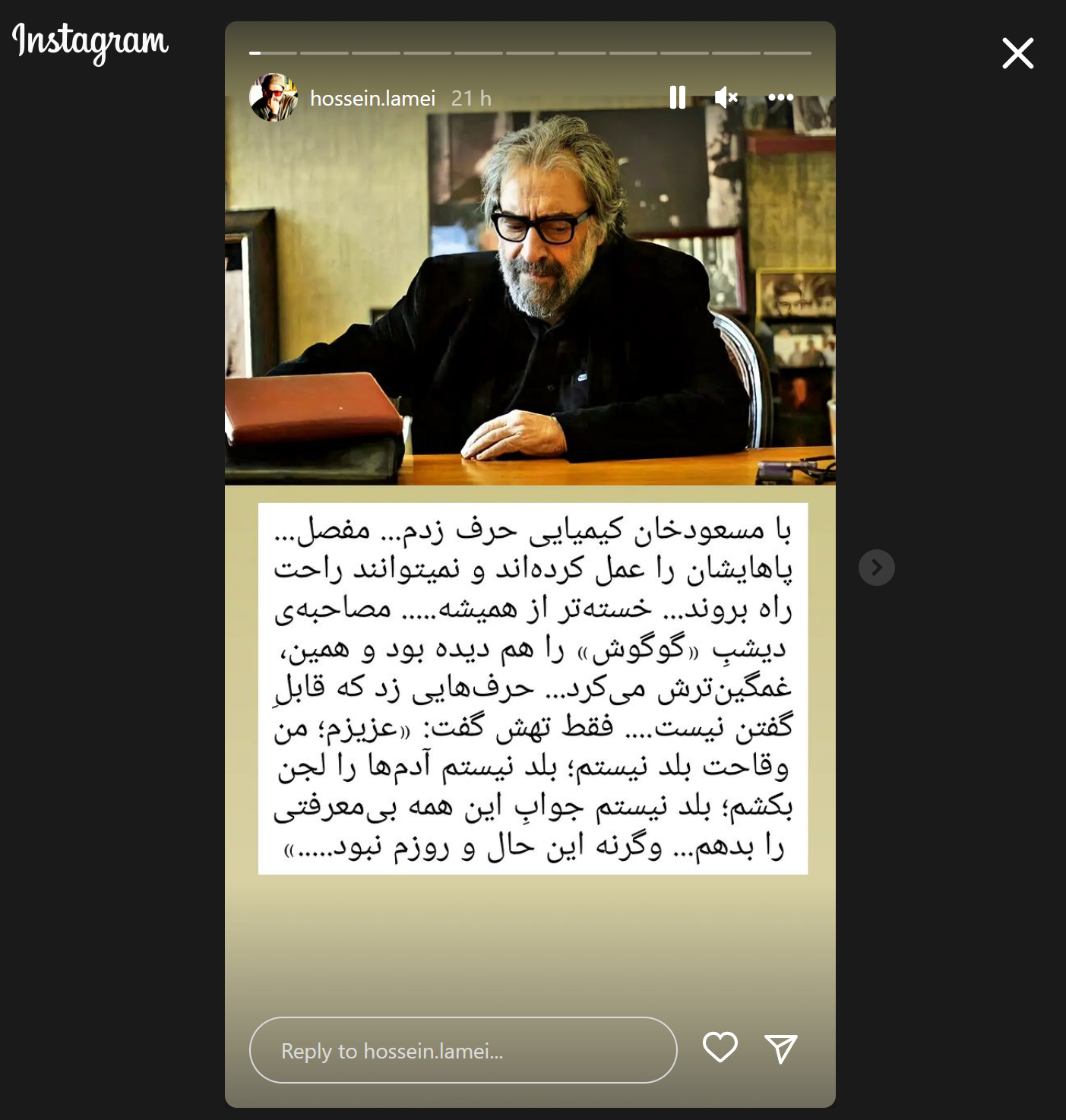 ادعای گوگوش درباره نقش جمهوری اسلامی در شکست سکوت 21 ساله اش