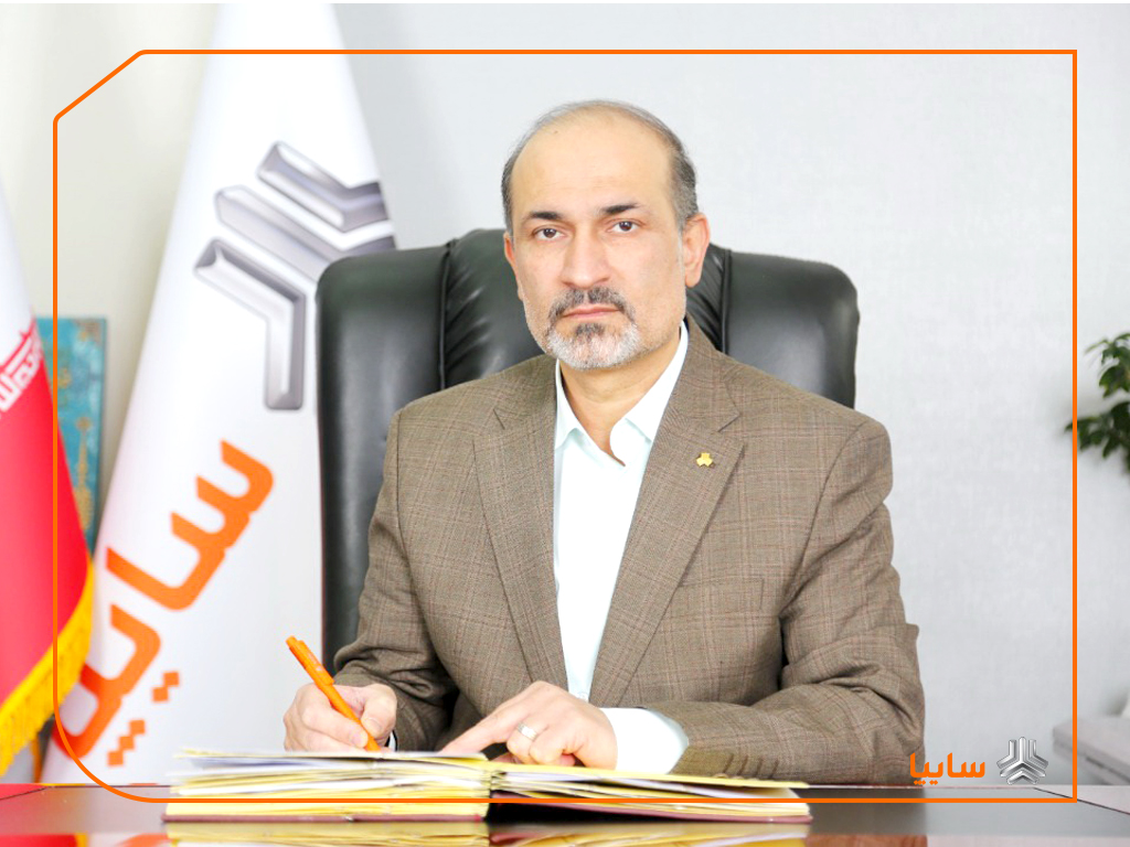 خودروسازی سایپا