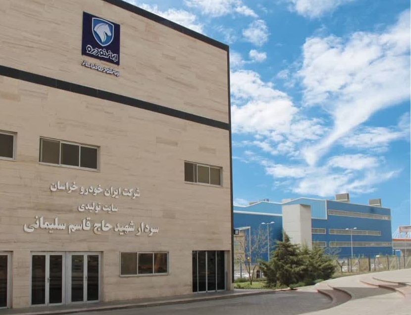 ایران‌خودرو 