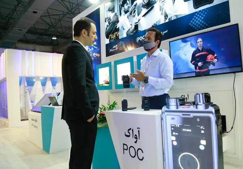 سرویس بیسیم همراه اول