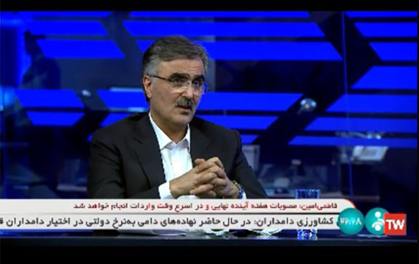 بانک ملی ایران بانک ملی ایران