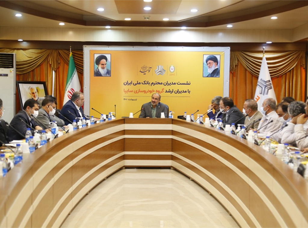 سایپا سایپا