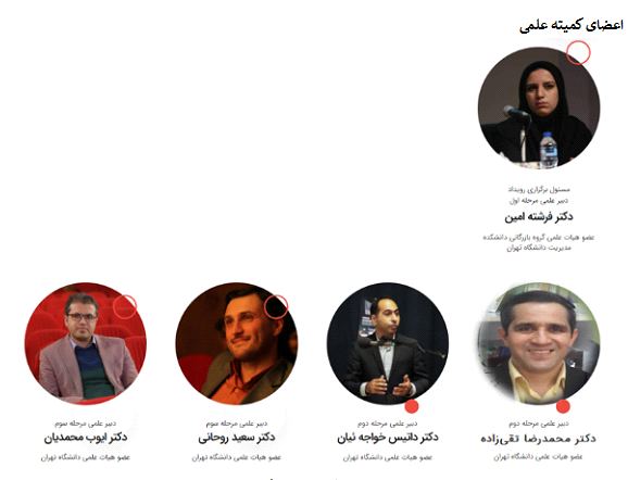 دانشکده مدیریت برگزار میکند: دومین لیگ بازیهای کسب و کار دانشکده مدیریت برگزار میکند: دومین لیگ بازیهای کسب و کار