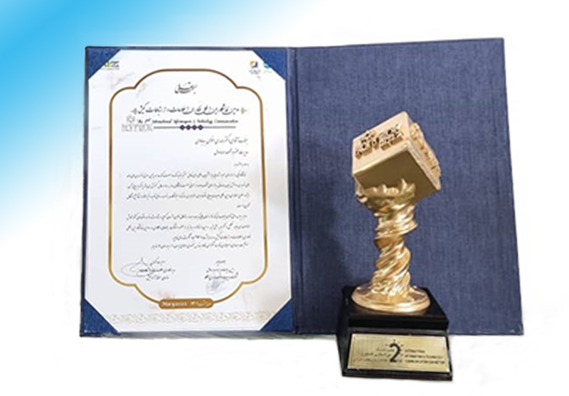 غرفه برتر نمایشگاه کیتکس