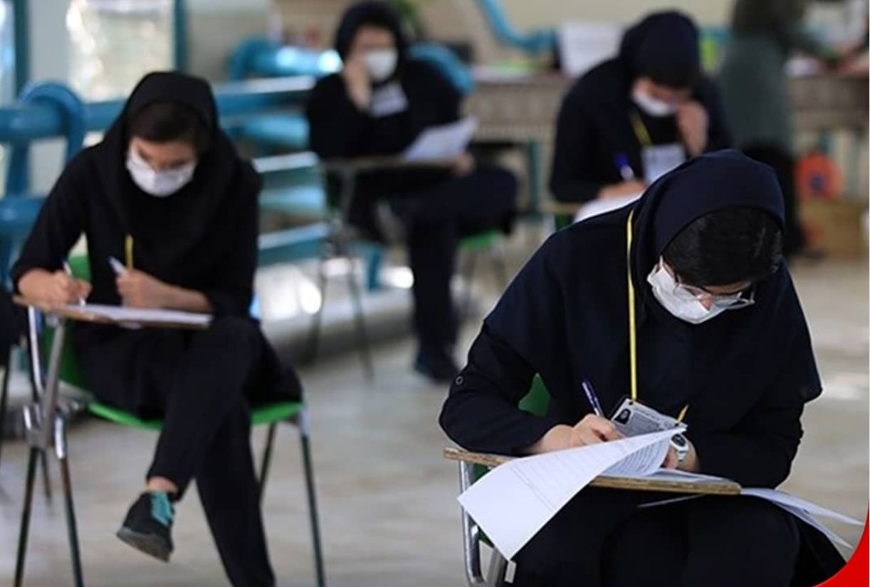 نحوه برگزاری امتحانات دانش‌آموزان