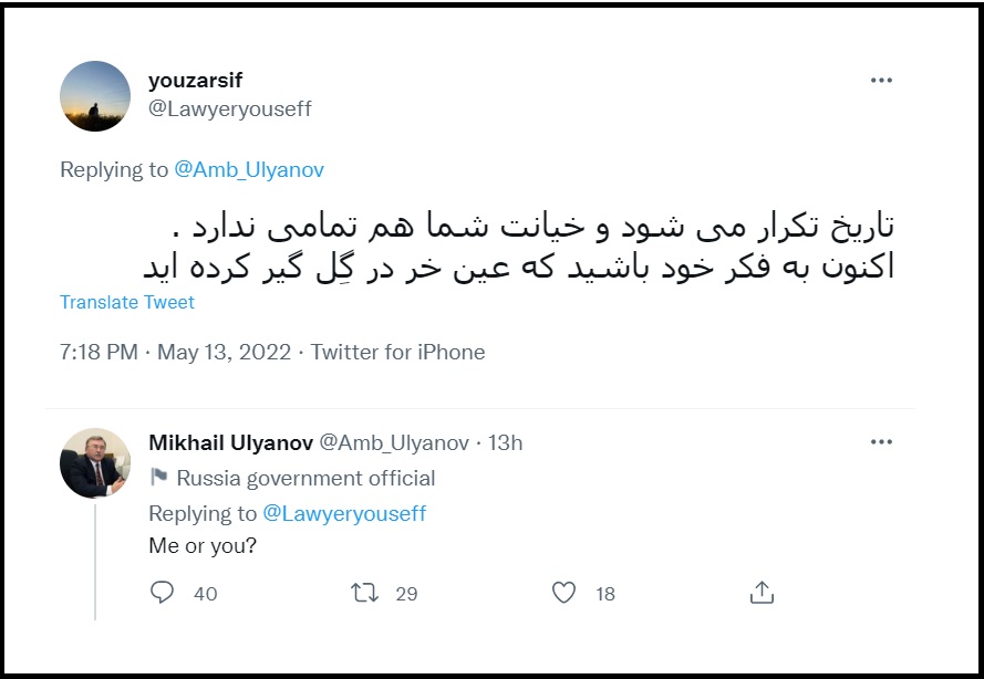 میخائیل اولیانوف