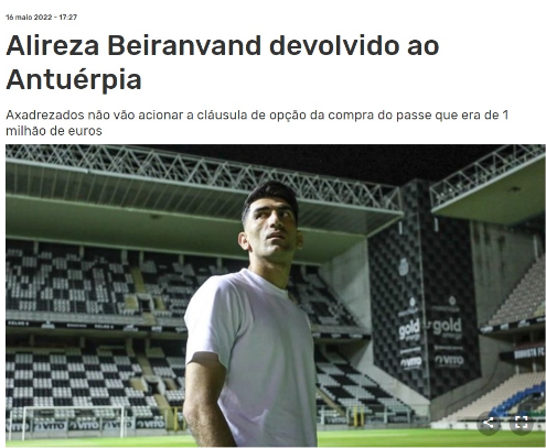 علیرضا بیرانوند